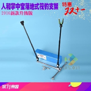 man and raft fishing bracket aluminum alloy bracket rod