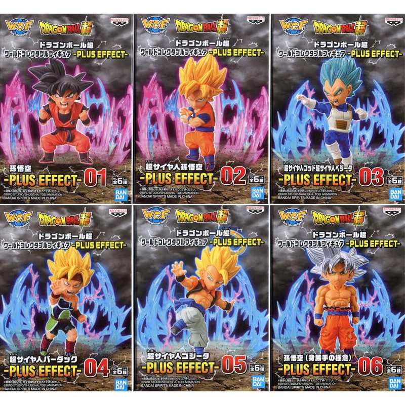 Dragon Ball Of King Products Super Wcf World Collection Plus Effect Shopee Singapore