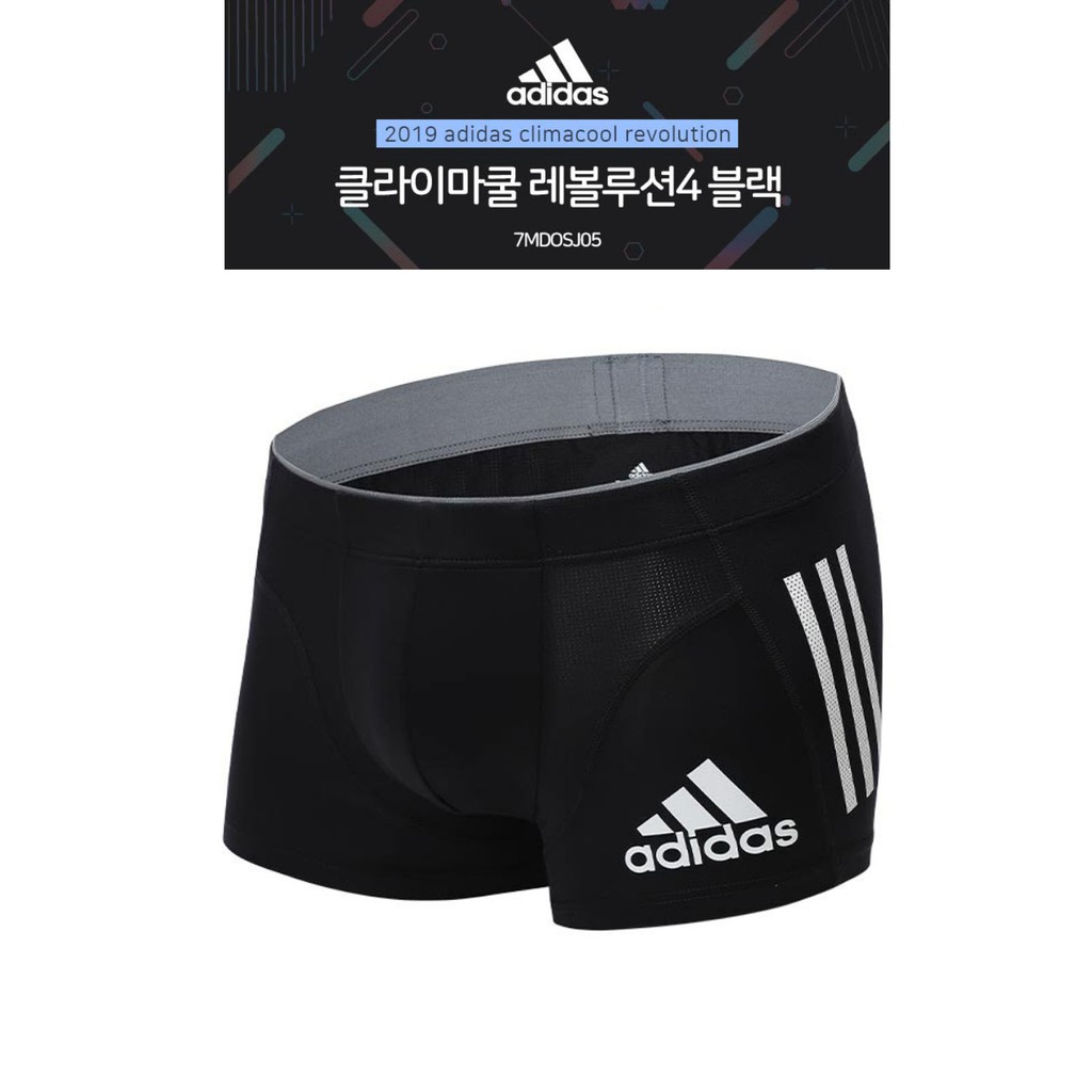 adidas quick dry underwear