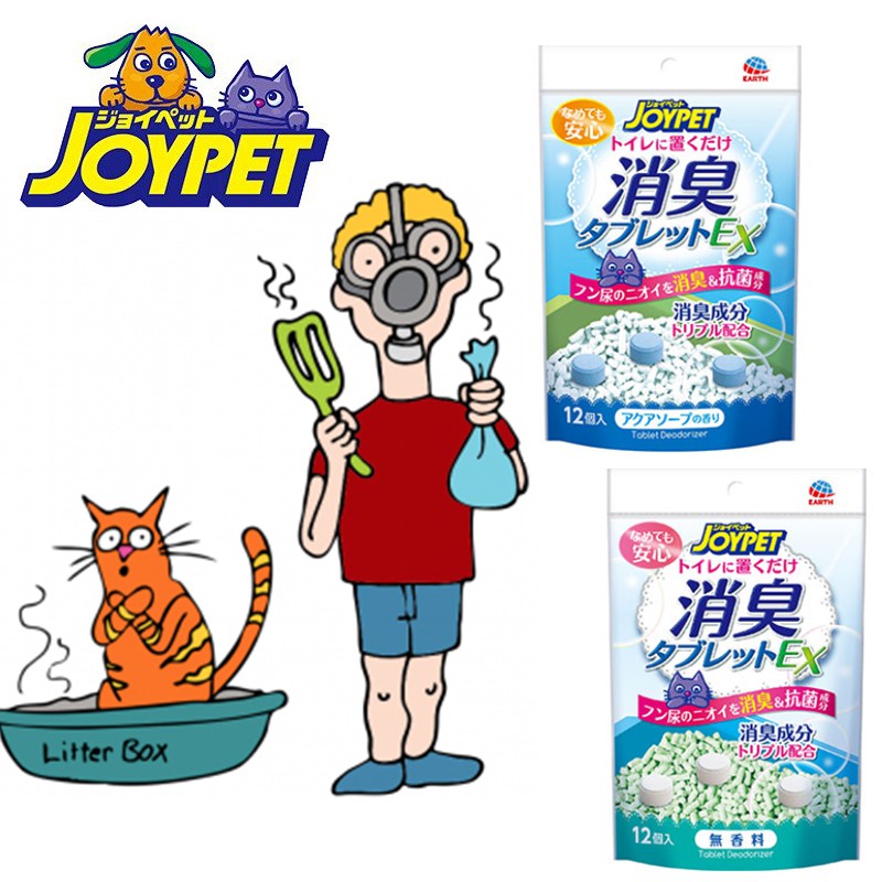 JoyPet Cat Litter Deodorant Tablet Soap Scent/No Scent Odour Remover  (5gx12)猫砂除臭抗菌粒 | Shopee Singapore