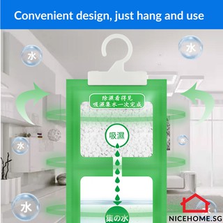[Bundle of 4] Dehumidifier Moisture Absorbent for Hanging Drying Clothes in Wardrobes Drawers (L Size - 230g) #3