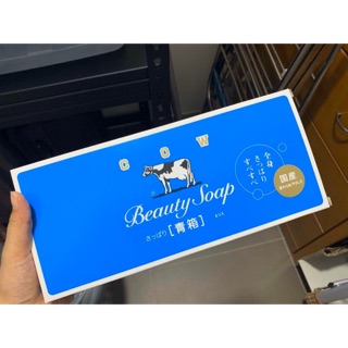 Cow Price And Deals Feb 2020 Shopee Singapore