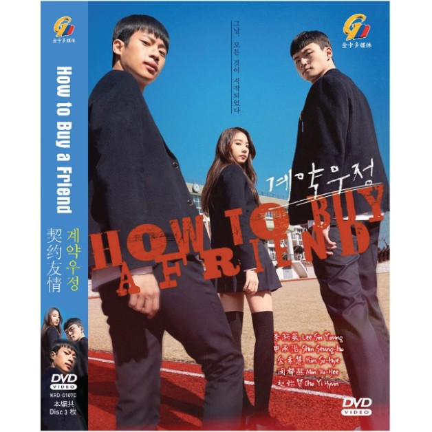 Korean Drama How To Buy A Friend 契約友情 Box Set Dvd Shopee Singapore