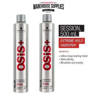 Image of [ Bundle of 2 ] Schwarzkopf Osis Session Hair Spray 500ml