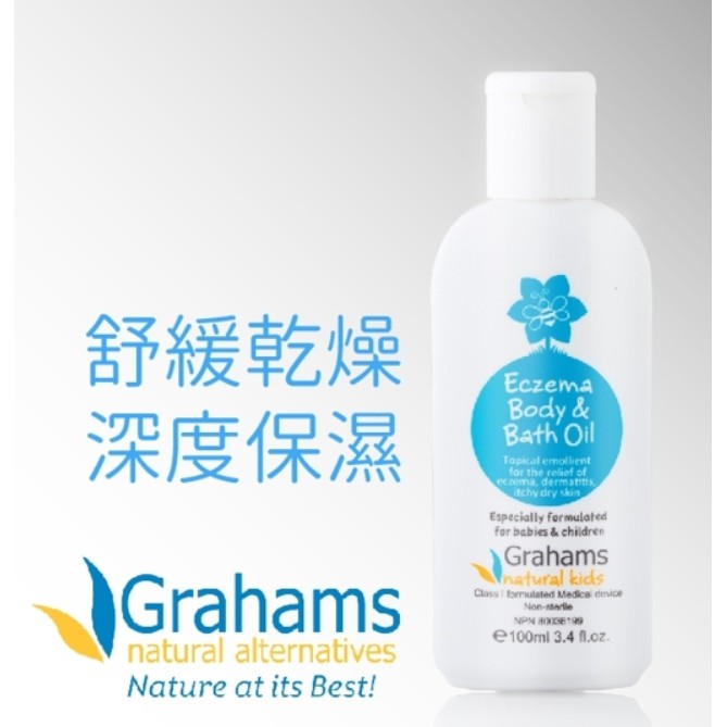 best baby oil australia