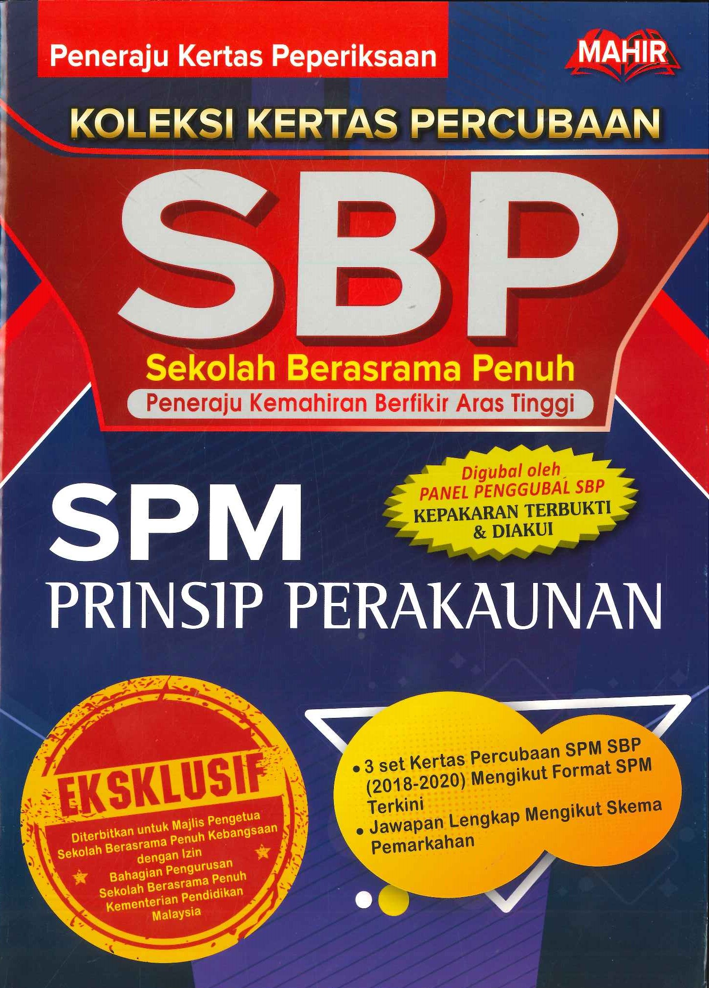 Mahir Sbp 2021 Paper Models Of Rice School Examination Full Sbp Spm Format 2021 Shopee Singapore