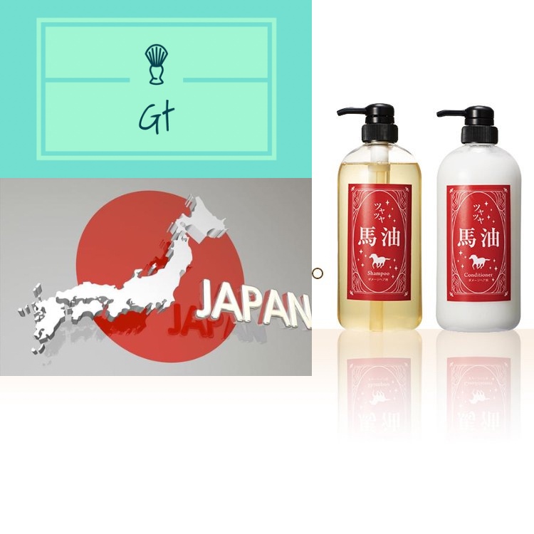[Direct from Japan] Glossy Horse Oil Shampoo & Conditioner Set 700ml