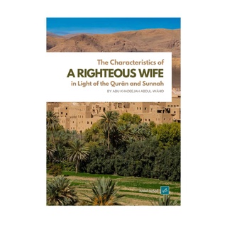 The Characteristics of a Righteous Wife in Light of the Quran and Sunnah