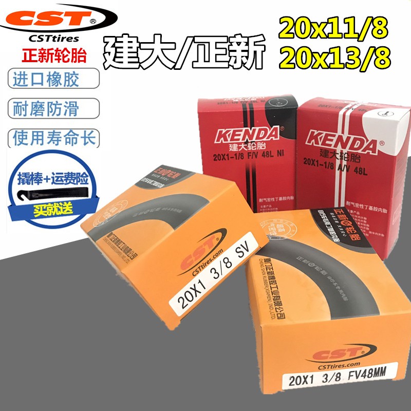 Jianda New Butyl Inner Tube Inch x1 1 8 28 451 x1 3 8 Us French Inner Tube Shopee Singapore