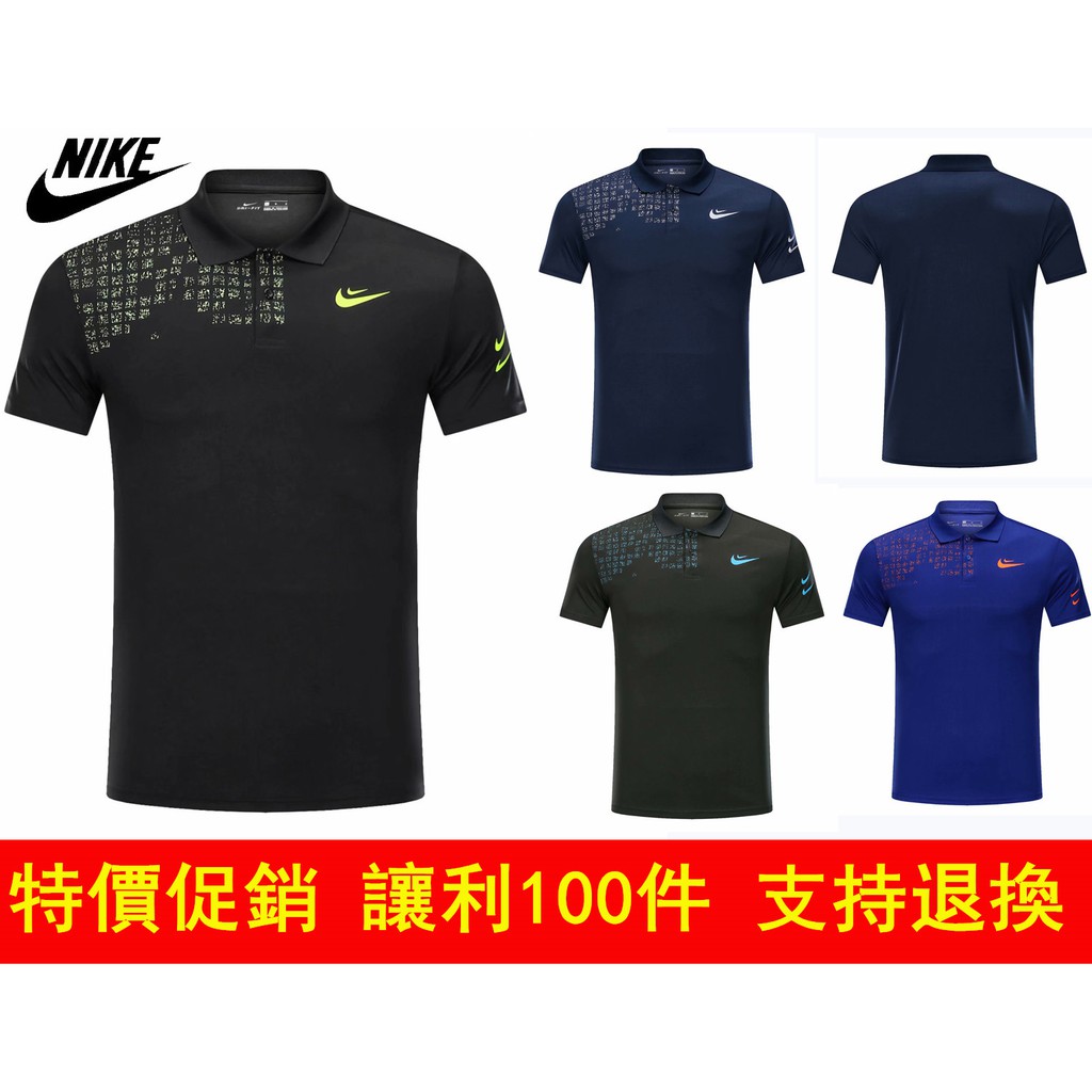 nike polo shirt size chart