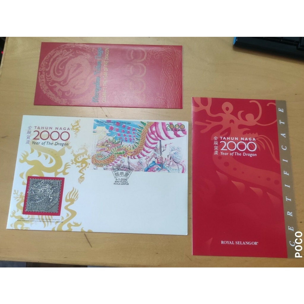 龙年皇家雪兰莪限量首日封 Royal Selangor Pewter Stamp Fdc 2000 Malaysia Zodiac Dragon Naga Shopee Singapore