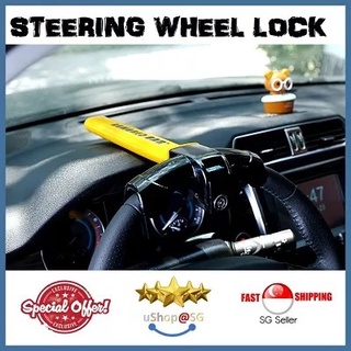 Universal Car Steering Wheel Lock (2 options)