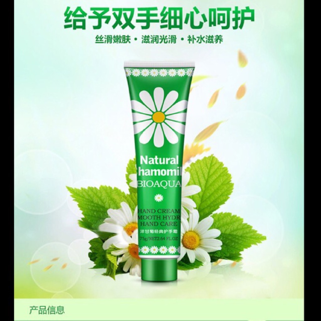 lotion for severely cracked hands