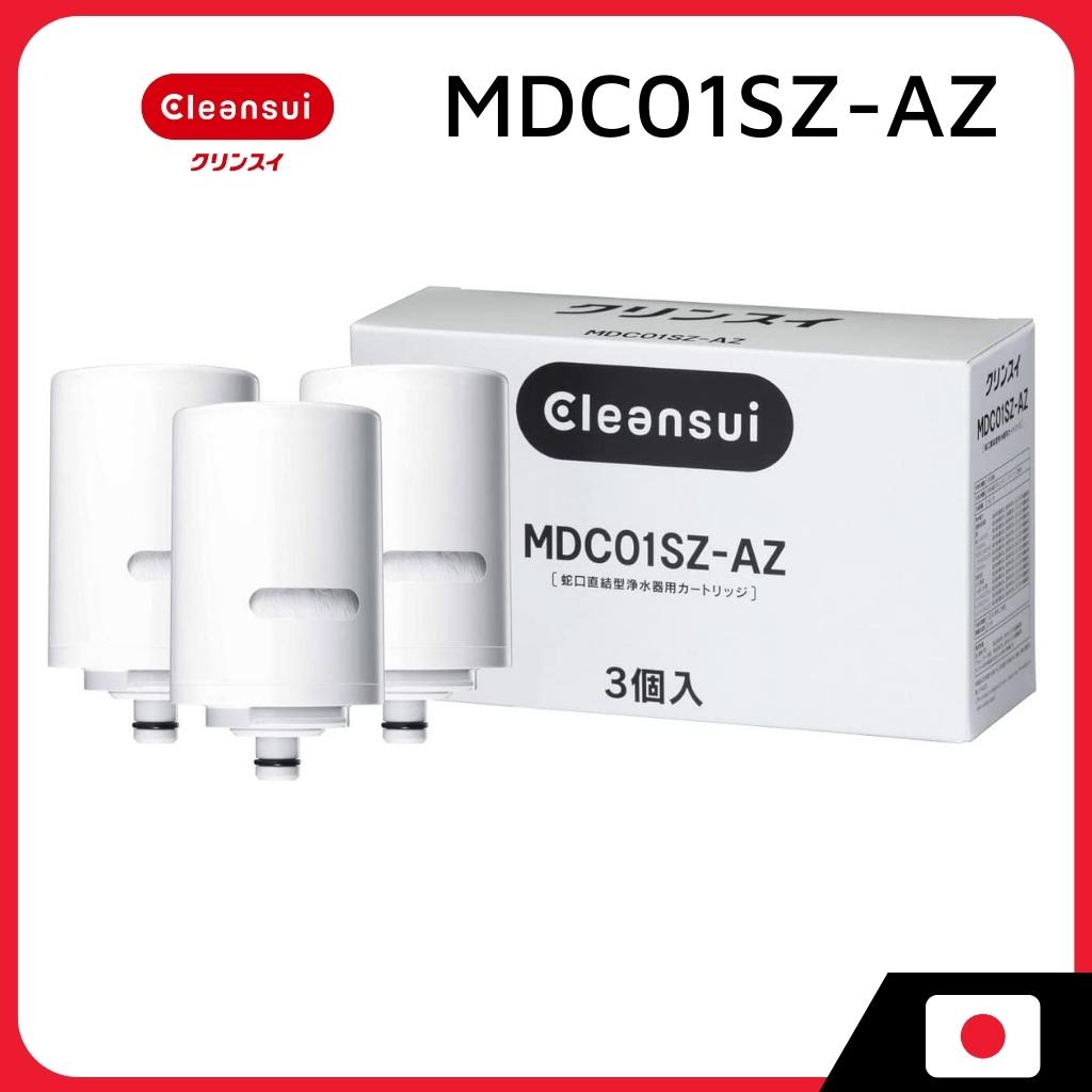 MITSUBISHI RAYON Cleansui Water Filter Replacement Cartridge MDC01SZAZ