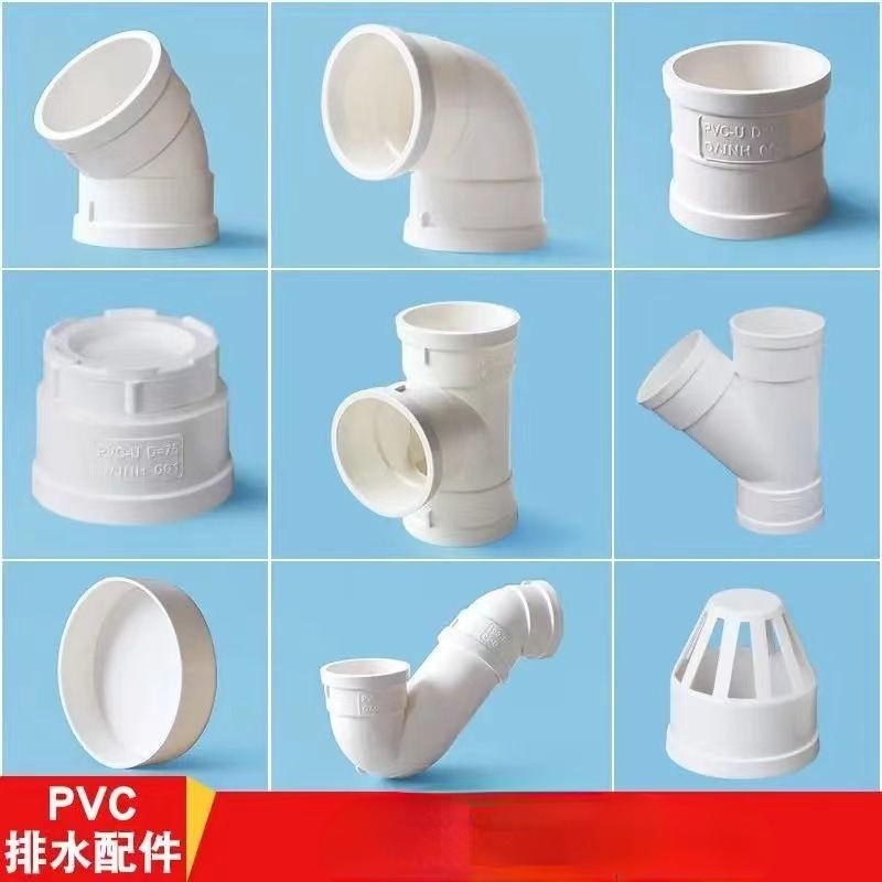 PVC Accessory 50 Elbow 75 Straight Bend 110 Pipe Direct Tee P