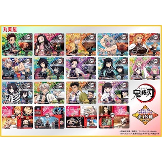 [MARUMIYA] DEMON SLAYER(Kimetsu no Yaiba) Retort pouch Curry Pork&Corn ...