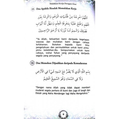 Doa Sebelum Memulakan Kerja Khusien