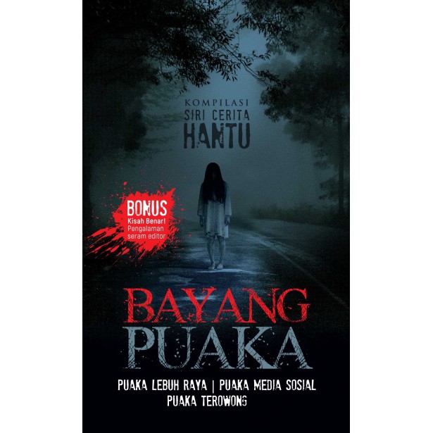 Bayang Puaka Reading Popular Choice Shopee Singapore