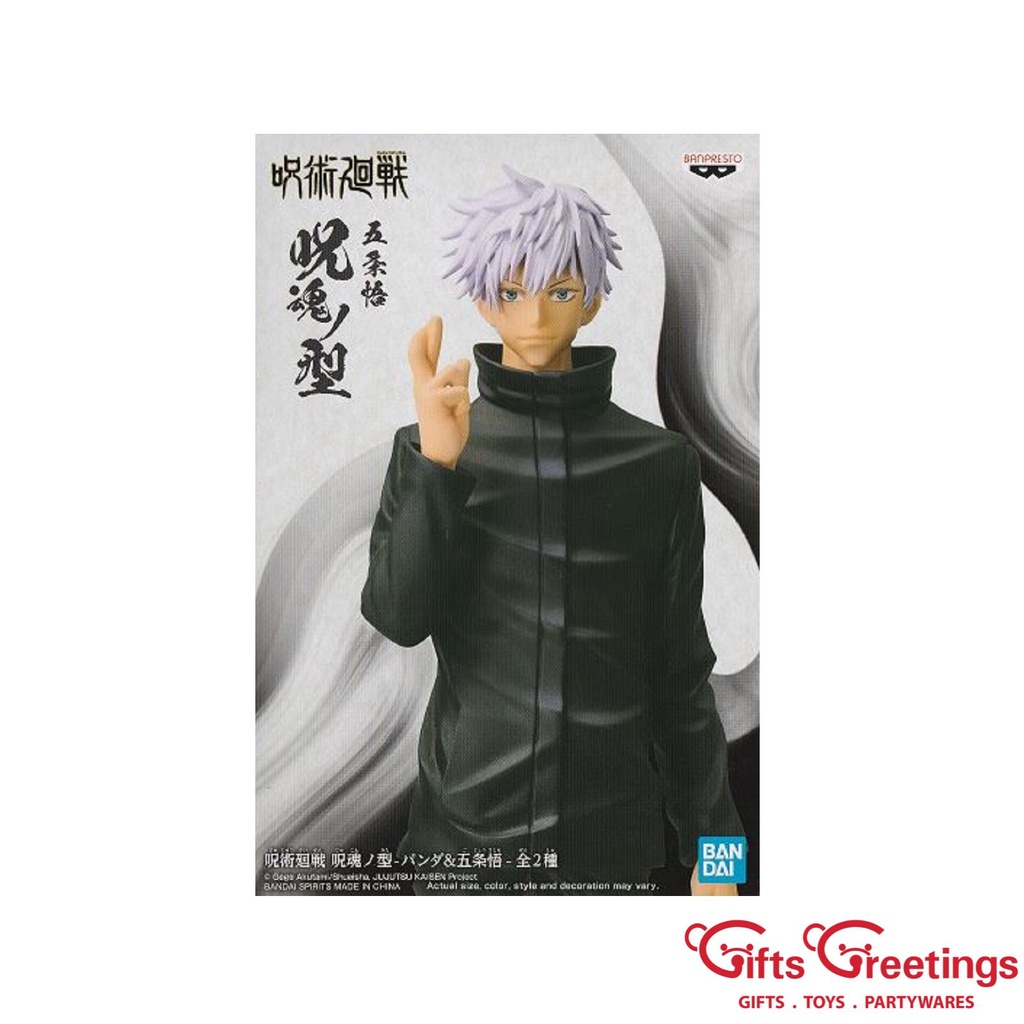 Banpresto Jujutsu Kaisen Jukon No Kata-Panda&Satoru Gojo-(B:Satoru Gojo ...