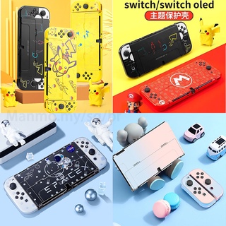 Nintendo Switch Oled Protective Case,Switch Oled Shell NS Full Package Anti-Fall Hard Case