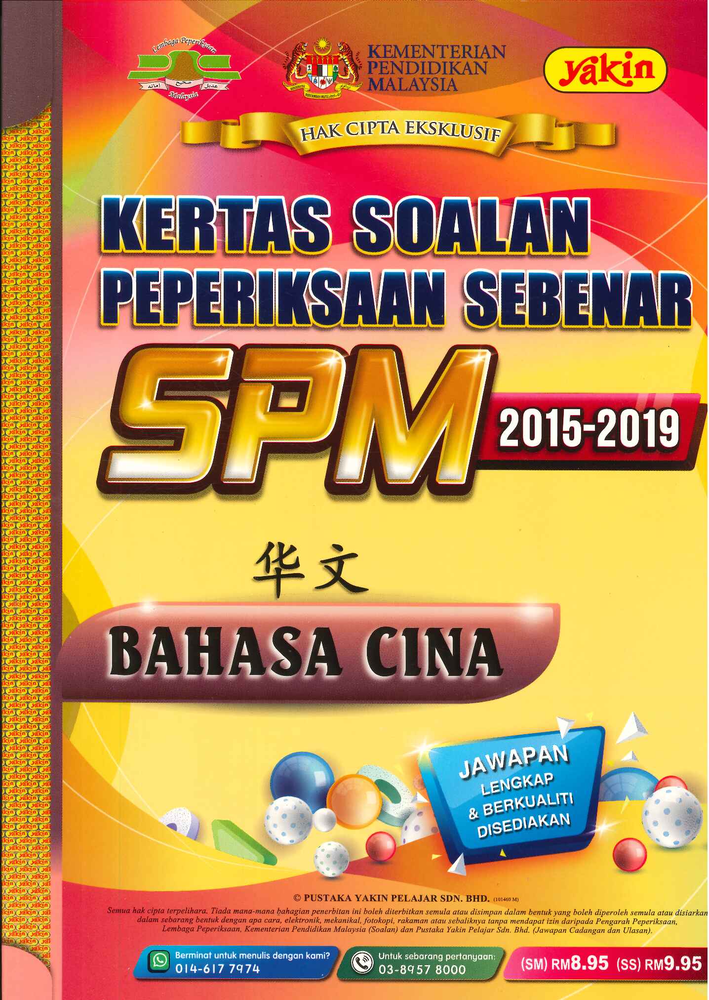 2015 2019 Spm Sebenar Problem Chinese Problems Paper Shopee Singapore