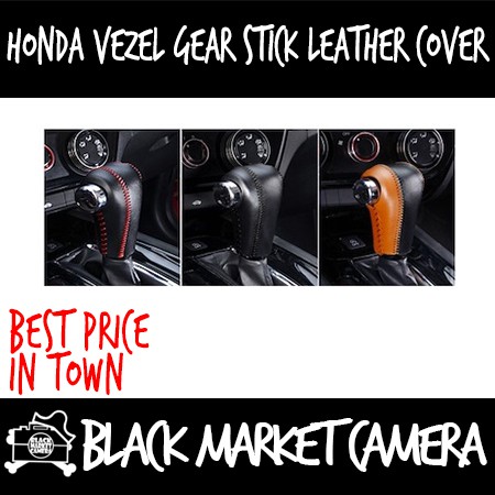 Bmc Honda Vezel Gear Stick Leather Cover Shopee Singapore