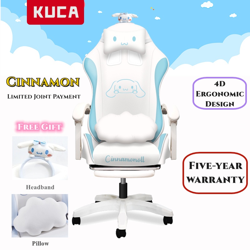 KUCA Cinnamon Limited Joint Payment 4D Ergonomic Gaming Chair Work