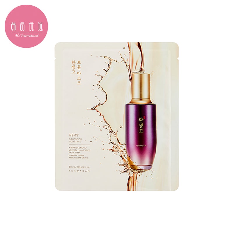 [The Face Shop] Yehwadam Hwansaenggo Ultimate Rejuvenating Facial Mask