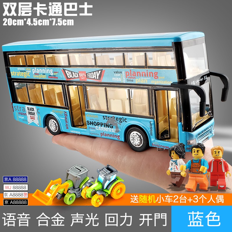 large double decker bus toy