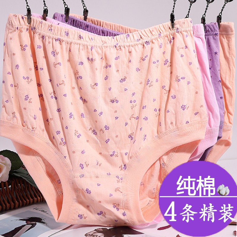 old lady underpants