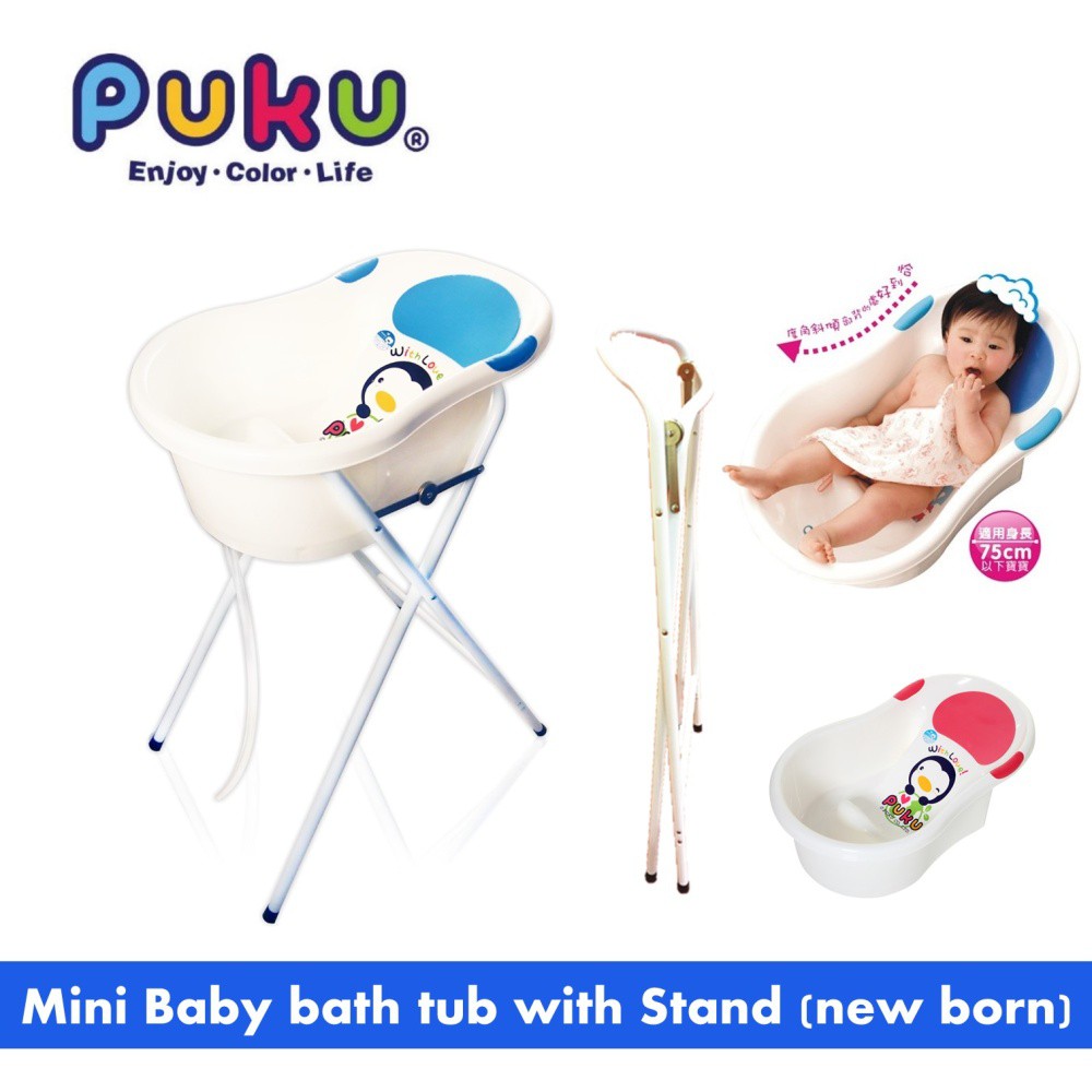 puku bath tub