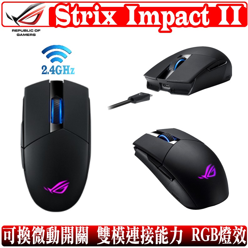 Asus Rog Strix Impact Ii Wireless Mouse Gaming 2 4 Ghz Shopee Singapore