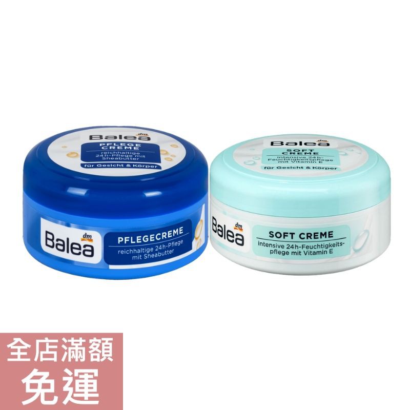 Germany Dm Josep Body Intensive Moisturizing Cream Shea Butter Repair Cream Shopee Singapore