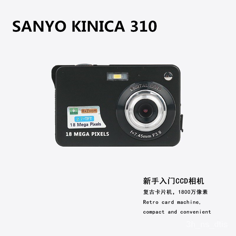 OriginalSony/Sony DSC-W610 Used Digital Camera HD Camera 140010,000 PixelsCCDCamera CHL2