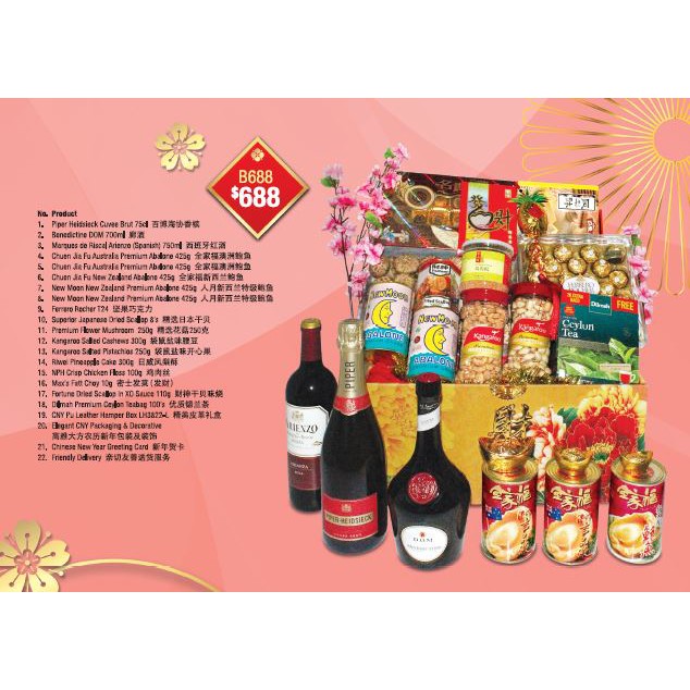 2020 CHINESE NEW YEAR HAMPER / CNY GIFT SET B688 | Shopee Singapore