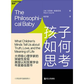 Pdf E Book 那些怪诞又实用的日常心理学 Shopee Singapore