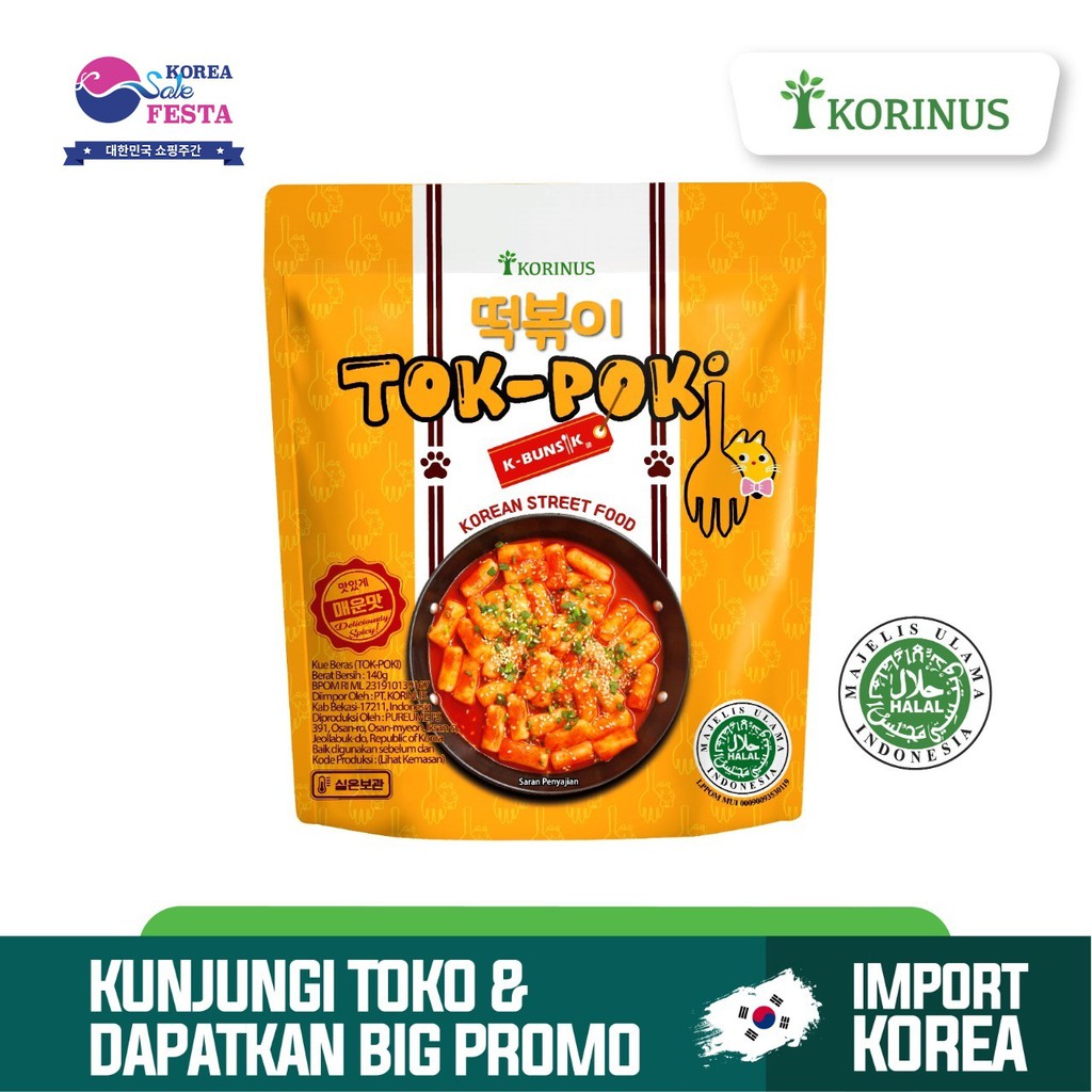 Korinus K - Bunsik Tokpoki / Tteokbokki / Toppoki / Tok ...