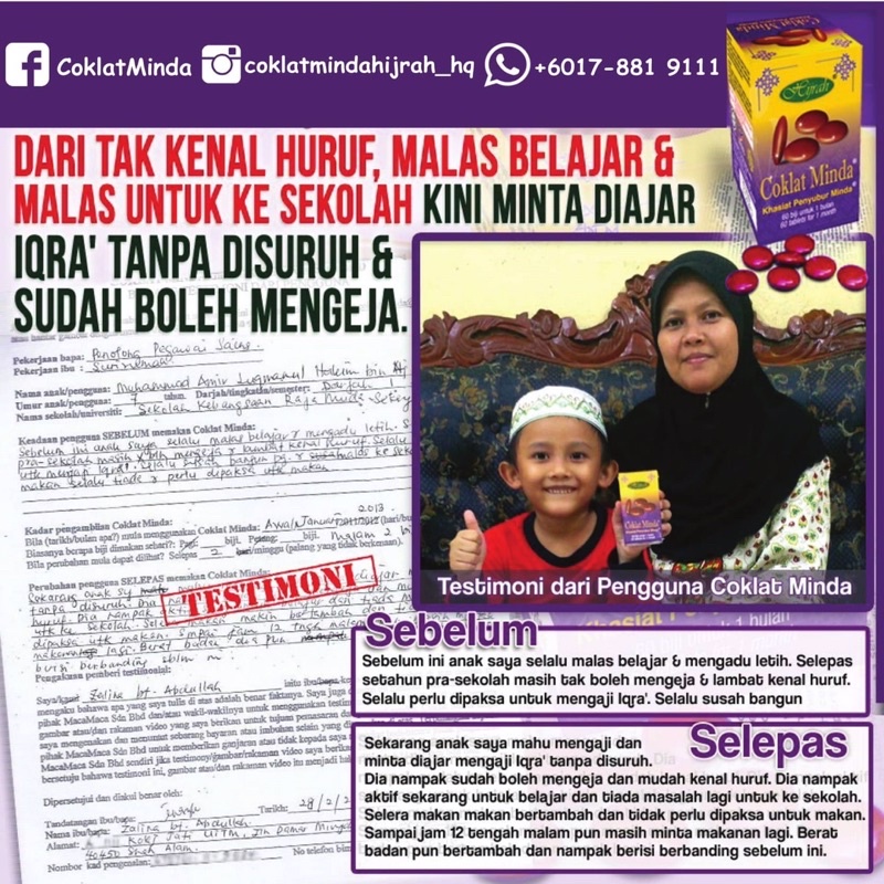 Shop Malaysia Chocolate Minda Hijrah 60 Seed Enhancing Fast Focus Memorizan Student Score School Score Shopee Singapore