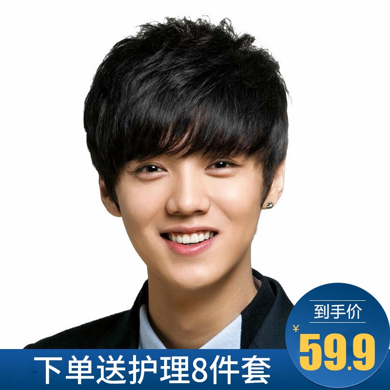 Wig Male Short Hair Men Handsome Korean Version Of The Red