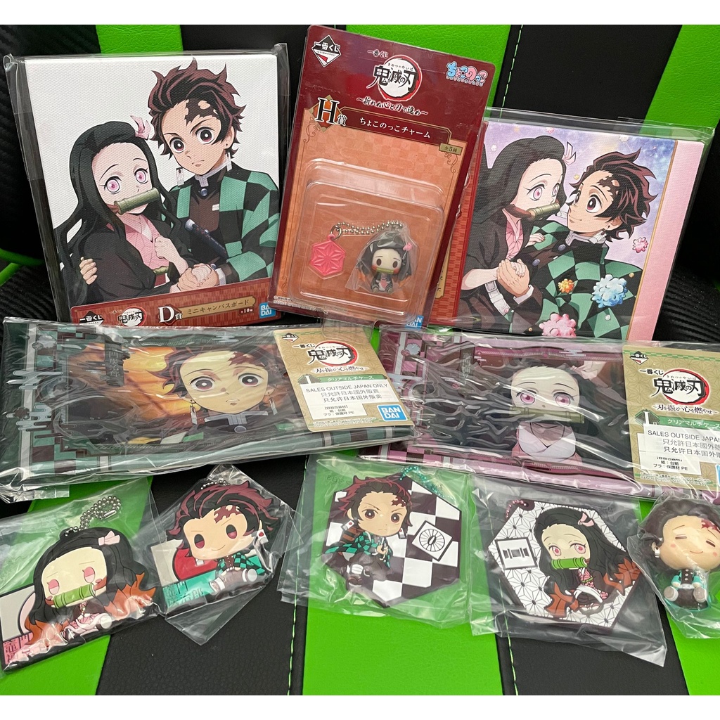 Ichiban kuji demon slayer kuji tanjiro and nezuko charm pouch mini ...