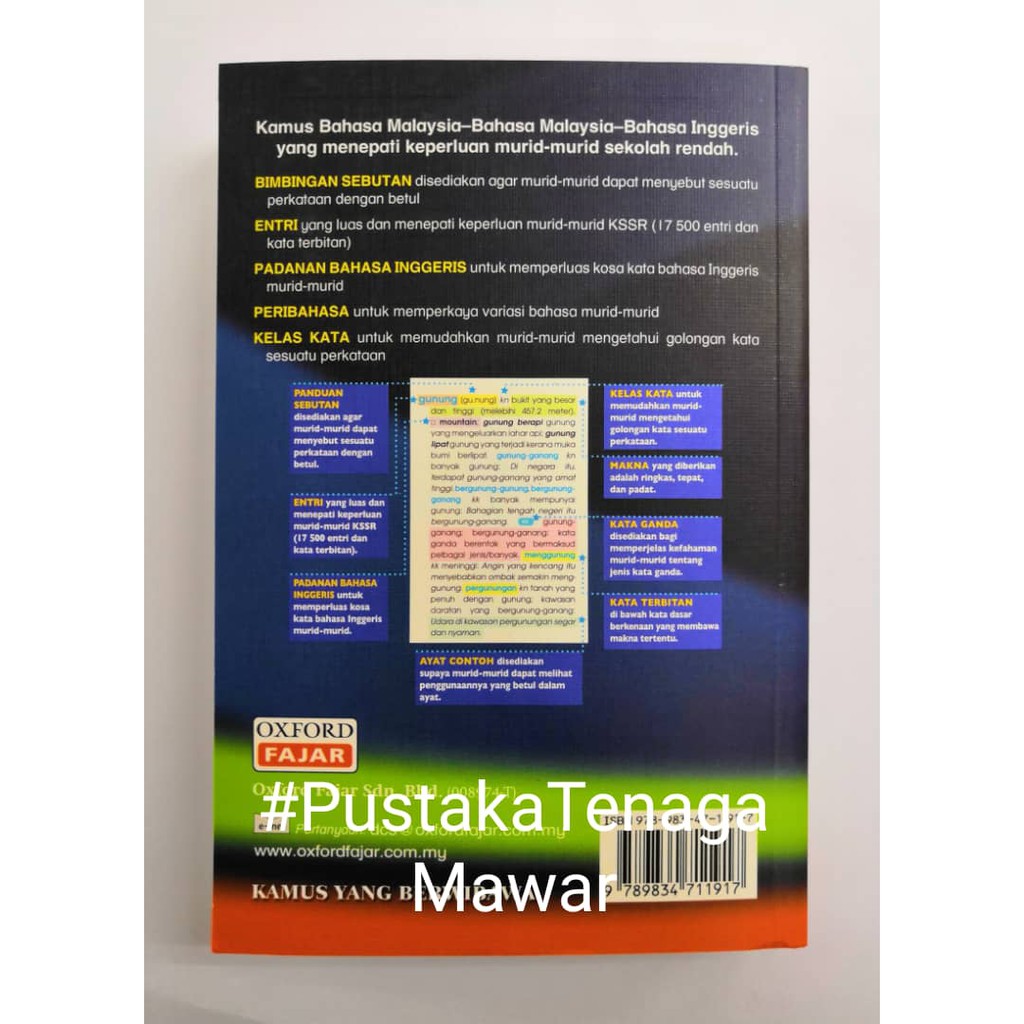Fajar Dictionary Malaysia Languages Malaysia Languages Interpretations Kssr Shopee Singapore