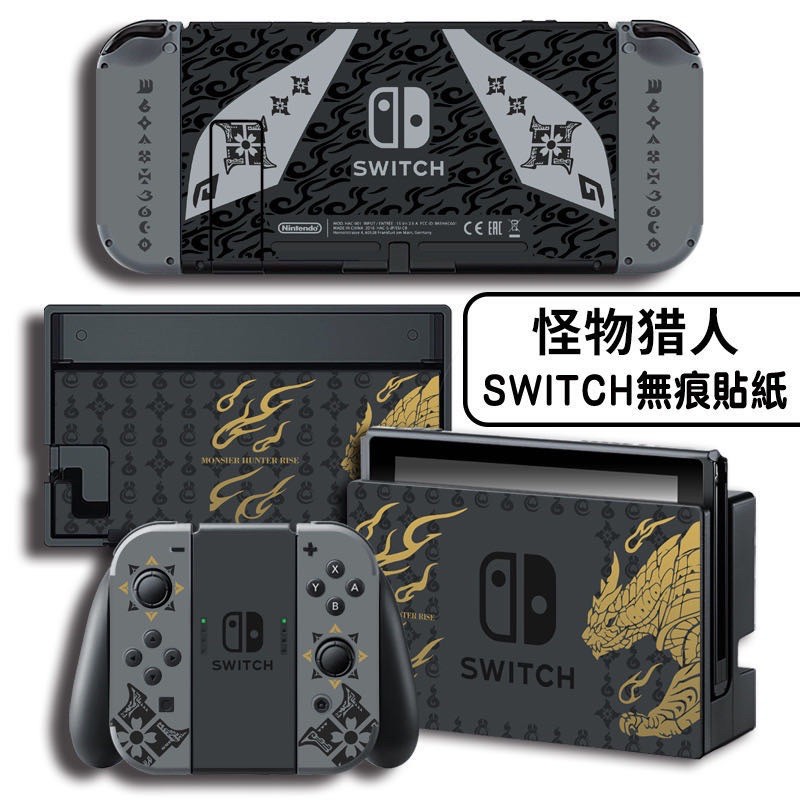 Shop Malaysia Switch Monster Hunter Rise Sticker Reday Stock Shopee Singapore