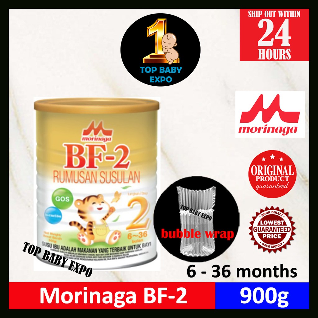 Morinaga Bf 2 Milk Powder 900g Shopee Singapore