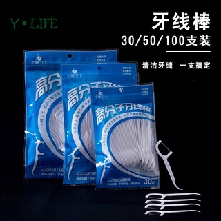 Image of Y • LIFE Macromolecule Dental Floss Stick Ultra-fine Dental Floss To Clean The Oral Flat Line Bow Toothpick