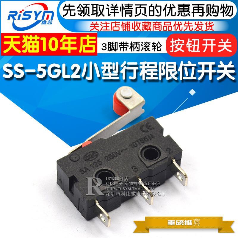 Micro Switch Ss 5gl2 Small Stroke Limit Switch 3 Foot Roller With Handle Touch Button Switch Shopee Singapore