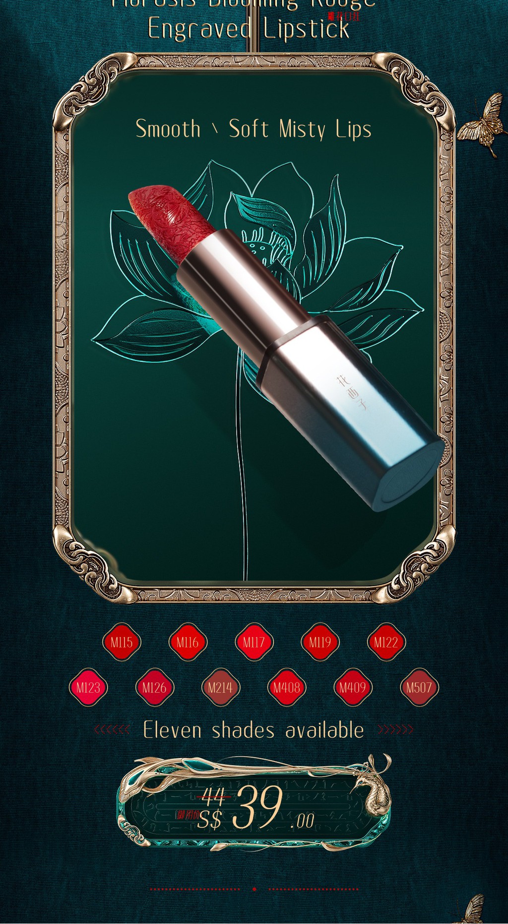 Florasis Official Store, Online Shop Jan 2023 | Shopee Singapore