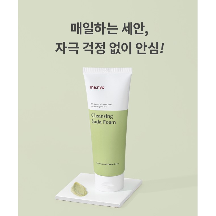 manyo factory cleansing soda foam