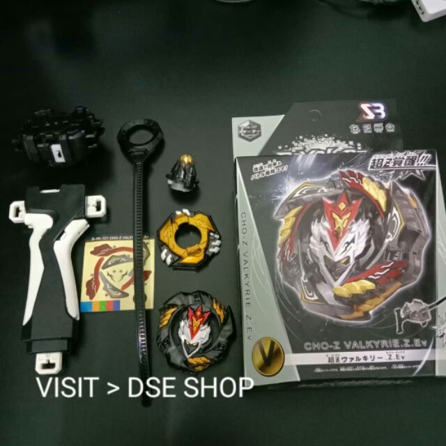 dark valkyrie beyblade