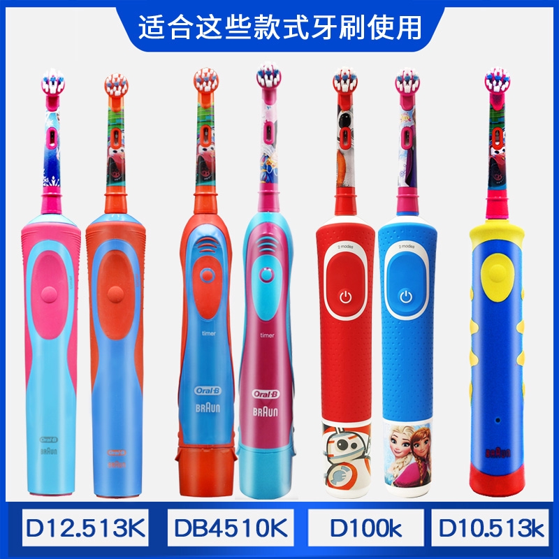 smart series 5000 oral b