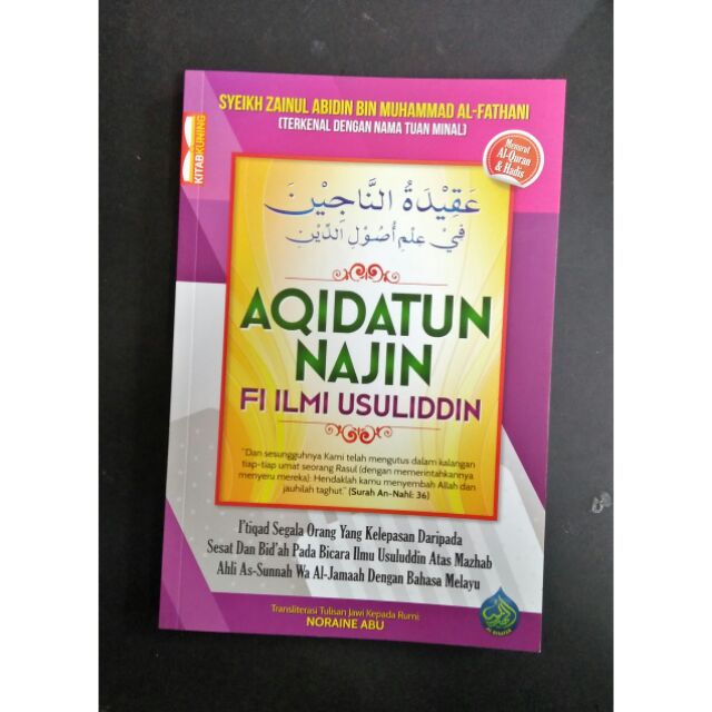 Aqidatun Najin Translation Book Shopee Singapore